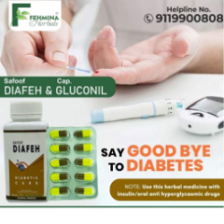 Diafeh Safoof Diafeh Safoof