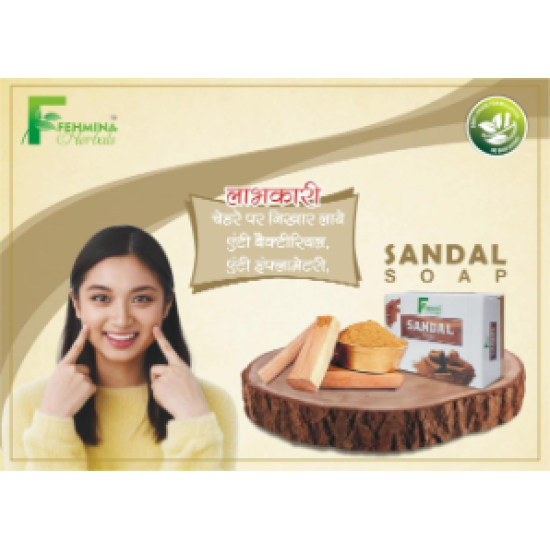 Sandal Soap