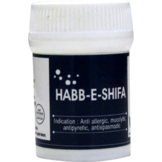 Habb E Shifa Habb E Shifa