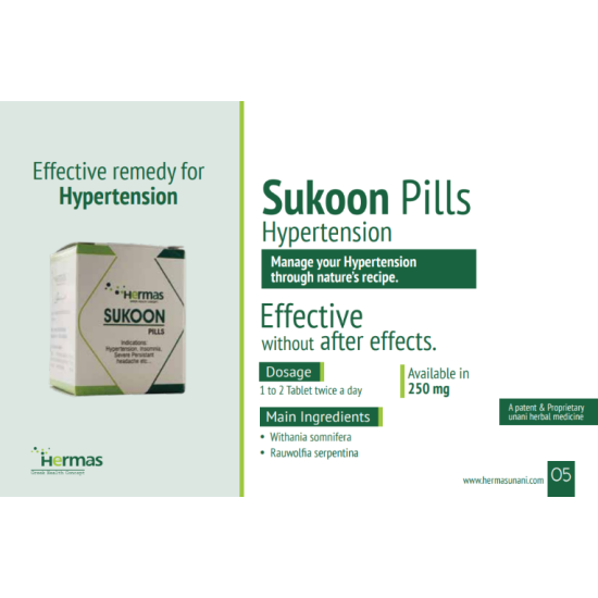 Sukoon Pills