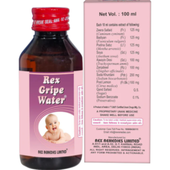 Rex Gripe Water