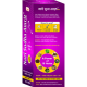 Nari Sudha Amrit Syrup 200ml (Pack of 2)