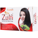 ZULFI HAIR BLACK SOAP