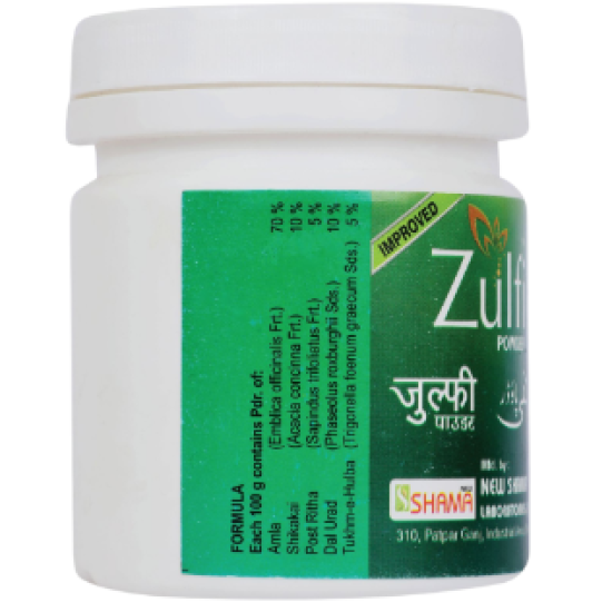 Zulfi Hair Powder