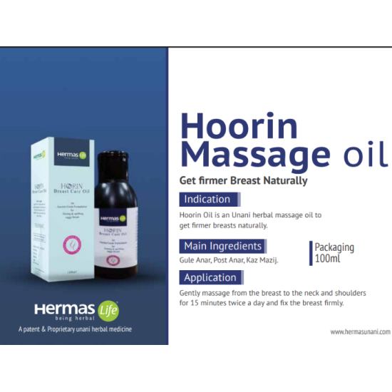 HOORIN MASSAGE OIL