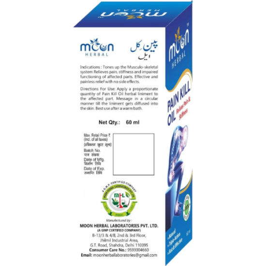 PAIN KILL OIL
