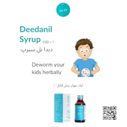 DEEDANIL SYRUP DEEDANIL SYRUP