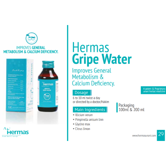 HERMAS GRIPE WATER