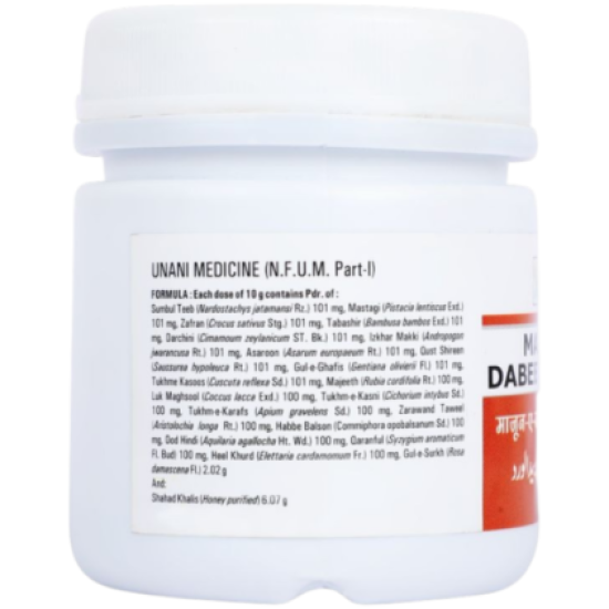 Majoon-e-dabeed-ul-ward