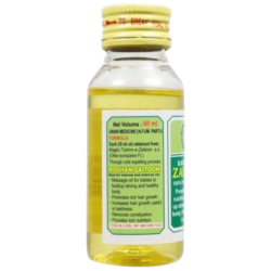 Raughan-E-Zaitoon | Pure Olive Oil