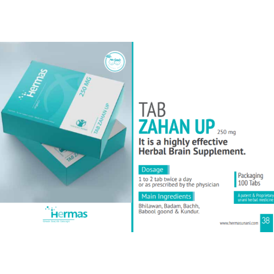 TAB ZAHAN UP 