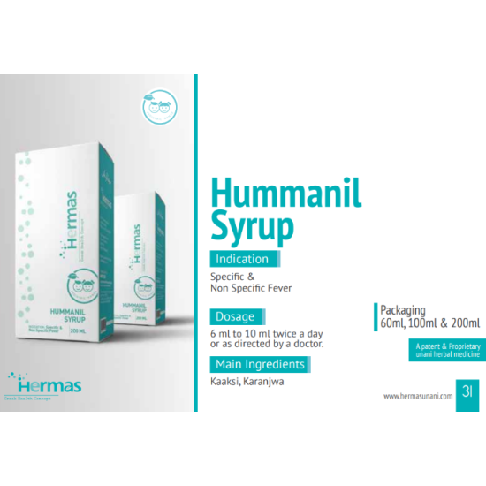 Hummanil Syrup