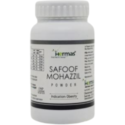Safoof Mohazzil