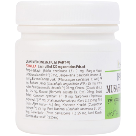 HABB-E-MUSAFFI-E-KHOON