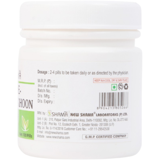 HABB-E-MUSAFFI-E-KHOON