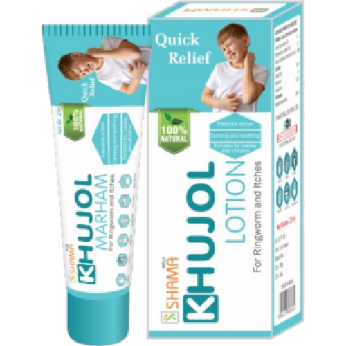KHUJOL LOTION