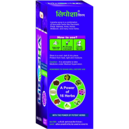 Liposha Syrup 200ml (Pack of 2)