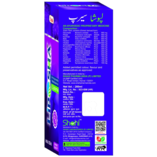 Liposha Syrup 200ml (Pack of 2)