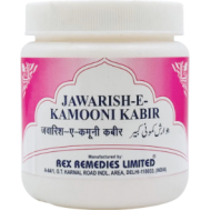 Jawarish e Kamooni Kabir Jawarish e Kamooni Kabir