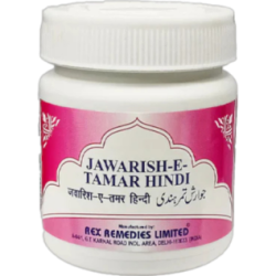 Jawarish e Tamar Jawarish e Tamar