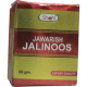 Jawarish Jalinoos 60gm (Pack of 2)