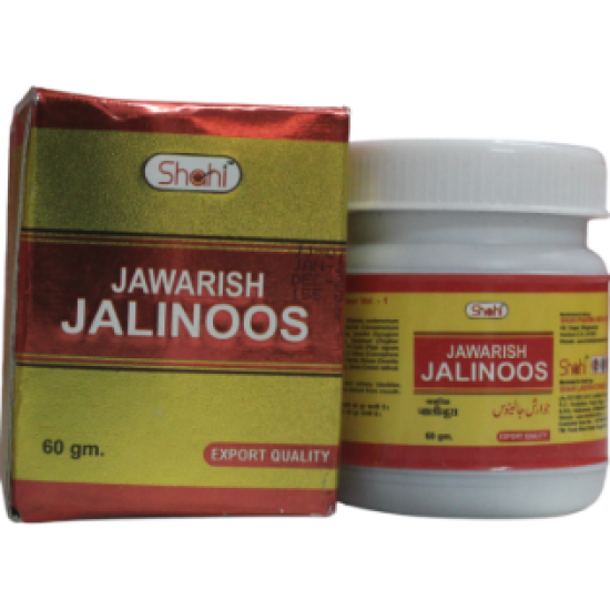 Jawarish Jalinoos 60gm (Pack of 2)