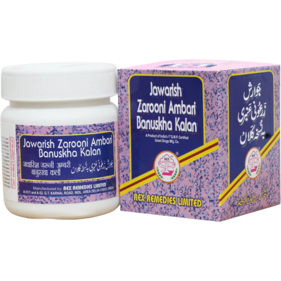 Jawarish Zarooni Ambari Banuskha Kalan