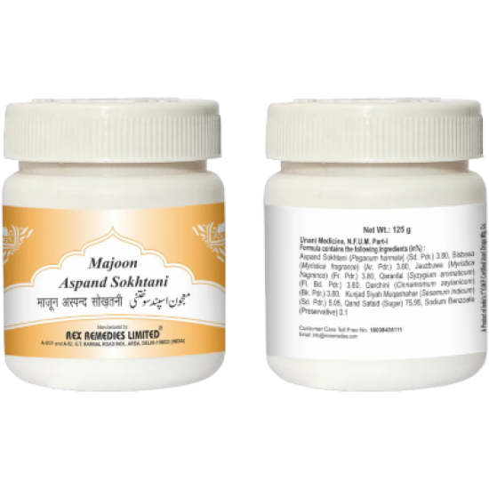 Majoon Aspand Sokhtani