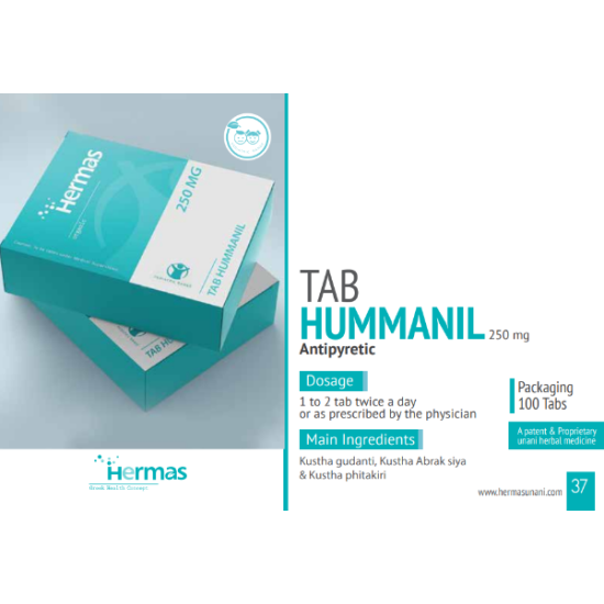Tab Hummanil