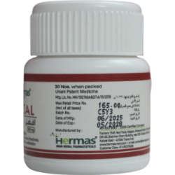 Afzal Capsule Afzal Capsule