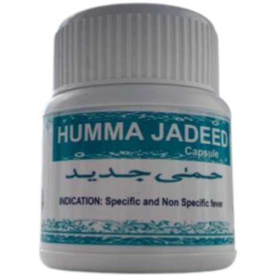 Humma Jadeed
